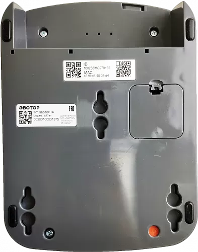 Эвотор POWER Смарт-ФР Brand Select