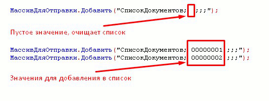 spisok1-2.gif spisok1-2.gif